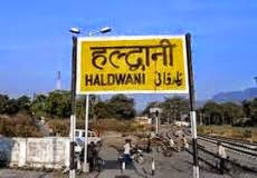 हल्द्वानी में रास्तों में बड़ा बदलाव, पहाड़ी यात्रियों के लिए नई दिशा-निर्देश