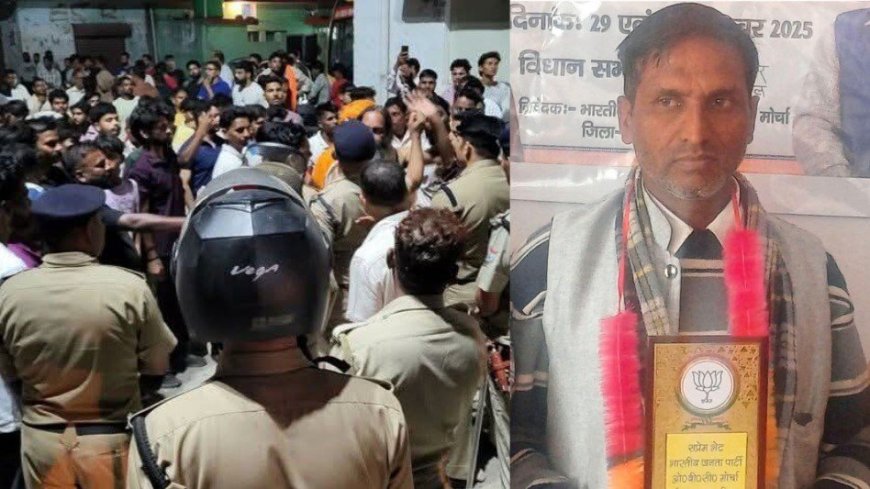 बैरागीवाला में हथौड़े से वार कर हिंदू युवक की हत्या, तीन लोग घायल