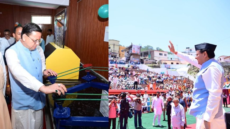 पौड़ी के कंडोलिया महोत्सव की मिली राज्यस्तरीय मान्यता, मुख्यमंत्री ने दी 110 करोड़ की विकास योजनाओं की सौगात