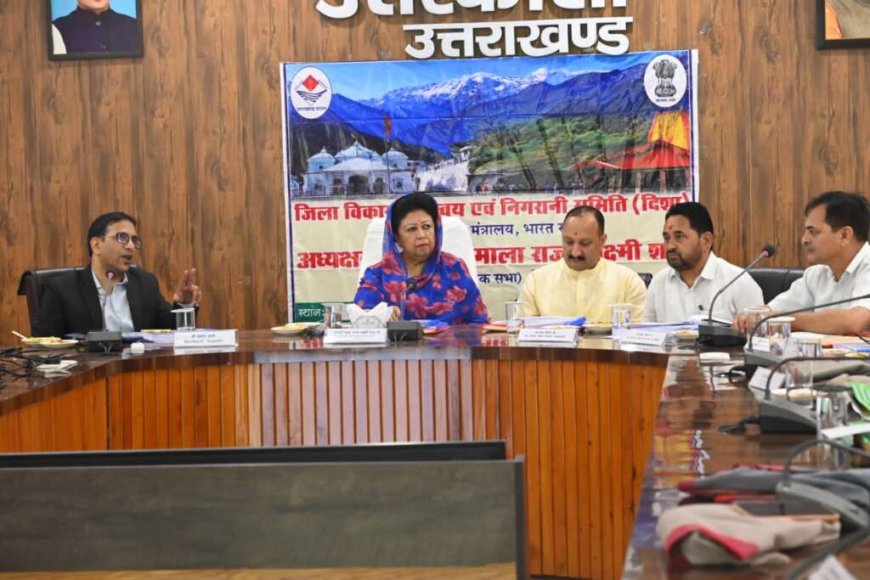 उत्तराखंड: अधिकारियों की गैरमौजूदगी पर सांसद ने मांगा स्पष्टीकरण, तबादले के निर्देश जारी