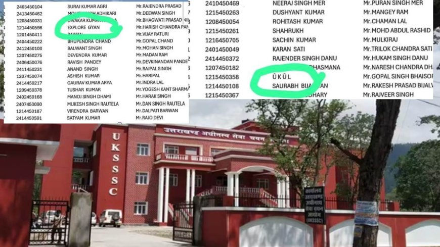 UKSSSC वाहन चालक परीक्षा में अनोखे नामों पर सवाल उठे, आयोग की सफाई