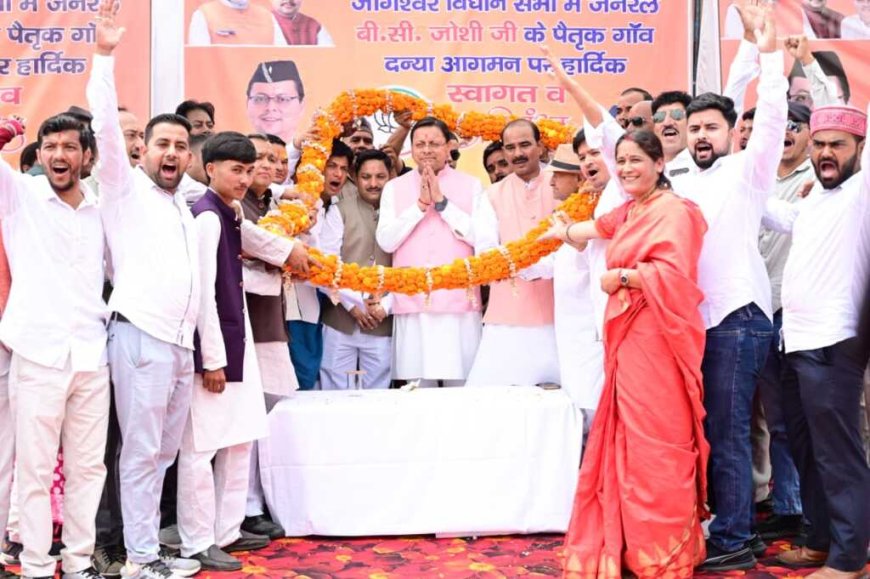 मुख्यमंत्री धामी की सहयोगी घोषणाएं, विकास योजनाओं का महाविद्यालय भवन का प्रदर्शनी उद्घाटन