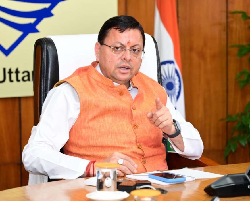 उत्तराखंड में फायर सेफ्टी ऑडिट: सीएम धामी ने अस्पतालों और कोचिंग सेंटरों का दिया निर्देश