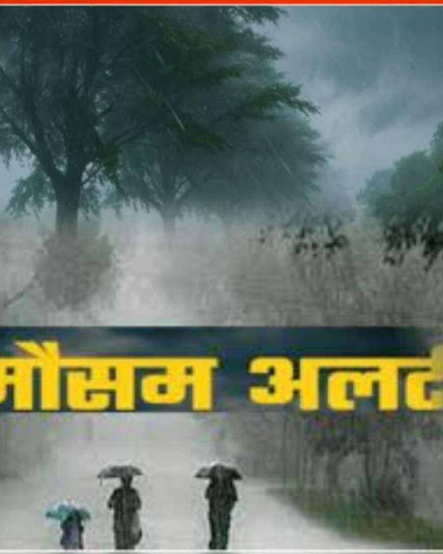 उत्तराखंड में मानसून की पहली बरसात का आगाज़, जानें ताज़ा अपडेट!