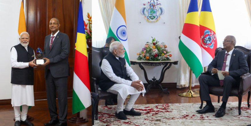 प्रधानमंत्री मोदी को सेशेल्स द्वारा ‘गार्डियन ऑफ द ब्लू होराइजन’ सम्मान से सम्मानित