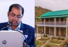 निर्धारित किया गया घूस मांगने के आरोप में जिला पर्यटन अधिकारी का निलंबन, होमस्टे योजना की जांच प्रारंभ
