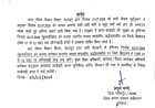 उत्तराखंड में भारी बारिश का अलर्ट: डीएम ने स्कूलों और आंगनवाड़ी केन्द्रों में छुट्टी का आदेश दिया