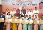 मुख्यमंत्री ने पीसीएस मुख्य परीक्षा-2024 के 182 और कृषि विभाग के 5 अभ्यर्थियों को नियुक्ति पत्र प्रदान किए