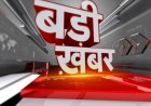 उत्तराखंड में एक दिन का राजकीय शोक: कतर के पूर्व अमीर शेख हमद बिन खलीफा अल थानी के निधन पर आदेश जारी