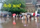 उत्तराखंड में भारी बारिश की चेतावनी, 17 जुलाई तक होगी तेज बारिश
