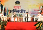 देहरादून: मुख्यमंत्री पुष्कर धामी ने ‘युवा अग्निवीर संवाद’ कार्यक्रम में अग्निवीरों के भविष्य के प्रति प्रतिबद्धता जताई