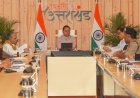 Uttarakhand: मुख्यमंत्री पुष्कर धामी का अधिकारियों को सख्त निर्देश, आपदा प्रबंधन में लापरवाही बर्दाश्त नहीं
