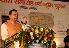 हरिद्वार में सीएम धामी ने चार प्रमुख विकास योजनाओं की नींव रखी