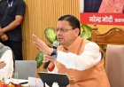 मुख्यमंत्री ने कांवड़ यात्रा की तैयारियों की समीक्षा, कहा- सभी व्यवस्था समय से पूर्ण करें