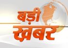शिक्षा मंत्री धर्मेंद्र प्रधान का इस्तीफा: NEET-UG परीक्षा विवाद के बीच बड़ा फैसला