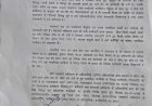 सितारगंज भ्रष्टाचार मामले में तेजी: कर्मचारी संगठनों ने 30 जुलाई से अनिश्चितकालीन हड़ताल की दी चेतावनी