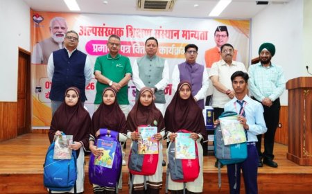 उत्तराखंड में नए शिक्षा मॉडल की शुरुआत: मदरसा बोर्ड का समापन और अल्पसंख्यक शिक्षा प्राधिकरण का गठन