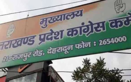 उत्तराखंड कांग्रेस कमेटी ने जिला और महानगर कार्यकारिणियों की नई घोषणा की