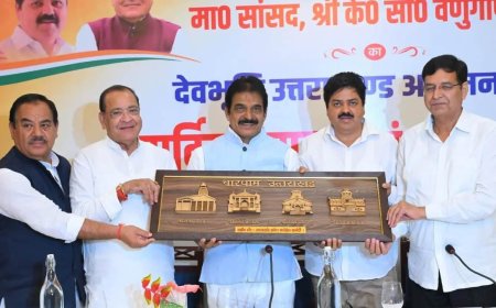 कांग्रेस महासचिव केसी वेणुगोपाल का उत्तराखंड दौरा: 2027 चुनावी रणनीति पर व्यापक चर्चा