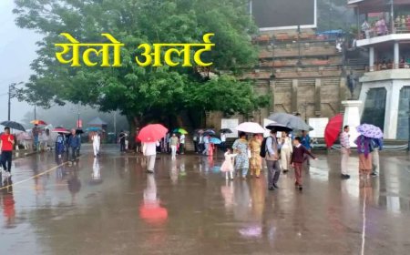 उत्तराखंड में भारी बारिश की चेतावनी, 17 जुलाई तक होगी तेज बारिश