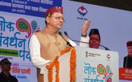 हरेला पर्व: प्रकृति संरक्षण और सांस्कृतिक विरासत का सशक्त जनआंदोलन
