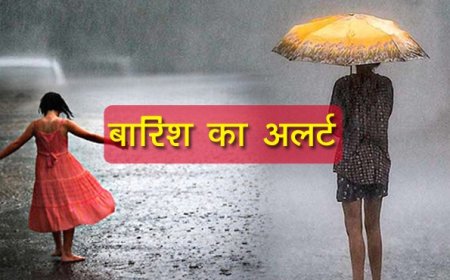 उत्तराखंड में बारिश का येलो अलर्ट: देहरादून सहित सात जिलों में होगी भारी वर्षा