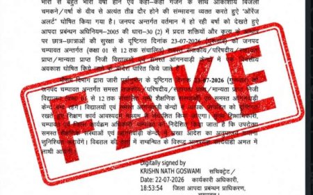 उत्तराखंड: स्कूलों में छुट्टी के आदेश की खबर फर्जी, जिला प्रशासन का महत्वपूर्ण बयान