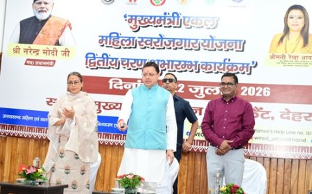 मुख्यमंत्री ने ‘एकल महिला स्वरोजगार योजना’ का द्वितीय चरण किया आरंभ, 212 लाभार्थियों को 1.55 करोड़ की सहायता राशि हस्तांतरित