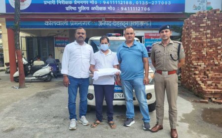 दून पुलिस ने नकल माफियाओं पर कसा शिकंजा, यूटीयू पेपर लीक मामले में सहायक प्रोफेसर गिरफ्तार