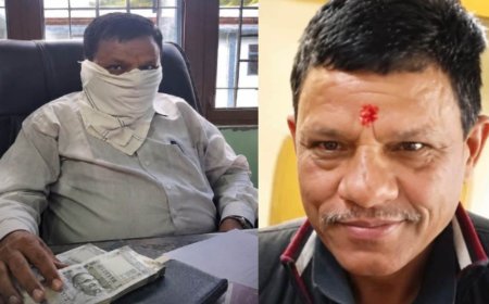 बागेश्वर में उरेडा अधिकारी धीरेंद्र पटवाल की गिरफ्तारी: 40 हजार की रिश्वत लेते रंगे हाथ पकड़े गए