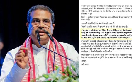 सरकार ने जनरल ज़ी की आवाज़ सुनी, शिक्षा मंत्री धर्मेंद्र प्रधान का इस्तीफा