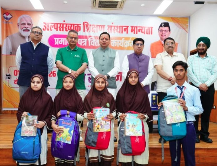 उत्तराखंड में नए शिक्षा मॉडल की शुरुआत: मदरसा बोर्ड का समापन और अल्पसंख्यक शिक्षा प्राधिकरण का गठन