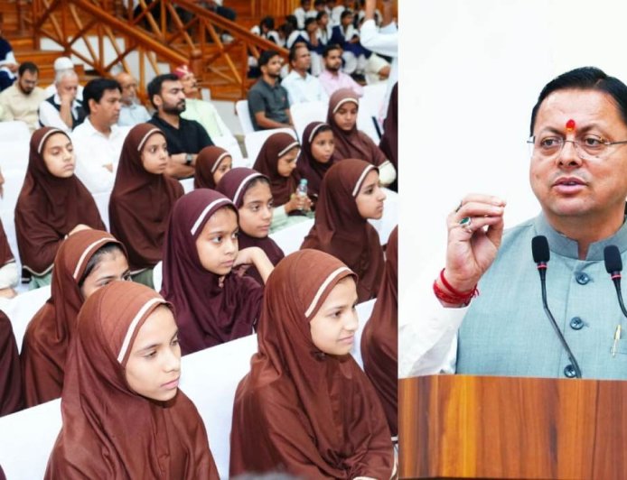 उत्तराखंड में मदरसा बोर्ड का अंत, अल्पसंख्यक शिक्षा प्राधिकरण के तहत मिलेगी आधुनिक शिक्षा