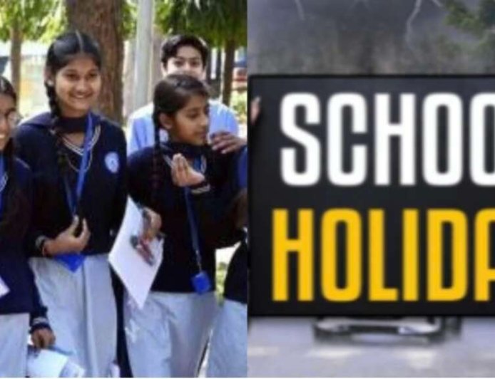 उत्तराखंड में भारी बारिश का अलर्ट, जिला प्रशासन ने स्कूल और आंगनबाड़ी केंद्र बंद करने का लिया निर्णय