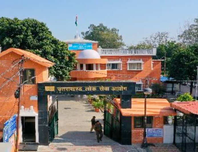 उत्तराखंड लोक सेवा आयोग ने समूह ग परीक्षा तिथि घोषित, 11 जुलाई से होंगे प्रवेश पत्र डाउनलोड