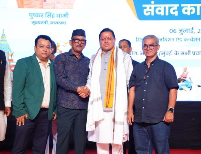 मुख्यमंत्री पुष्कर सिंह धामी का प्रवासी उत्तराखंडवासियों से संवाद: विकास यात्रा और भविष्य का विजन