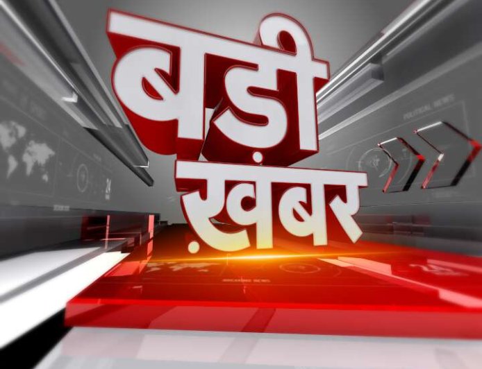 बड़ी खबर(देहरादून) इस कारण उत्तराखंड में एक दिन का राजकीय शोक, गृह मंत्रालय ने जारी किए आदेश ।।