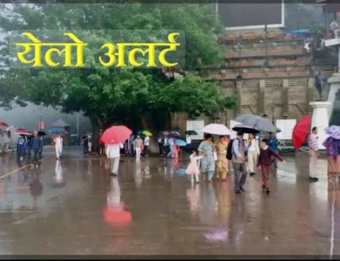 उत्तराखंड में येलो अलर्ट: भारी बारिश की संभावना, सुरक्षा बरतें