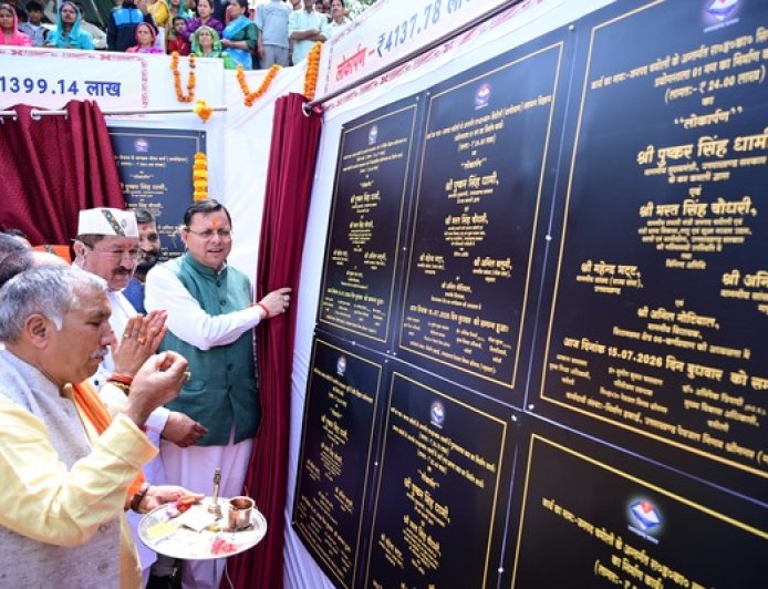मुख्यमंत्री ने चमोली में ₹ 155.36 करोड़ की 63 विकास योजनाओं का शिलान्यास और लोकार्पण किया