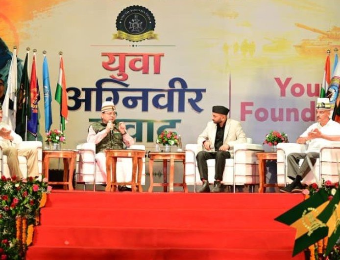 देहरादून: मुख्यमंत्री पुष्कर धामी ने ‘युवा अग्निवीर संवाद’ कार्यक्रम में अग्निवीरों के भविष्य के प्रति प्रतिबद्धता जताई