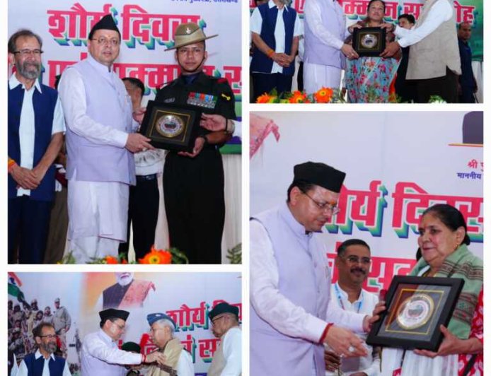 कारगिल विजय दिवस: सीएम ने परमवीर चक्र विजेताओं की सम्मान राशि बढ़ाई, वीरों को श्रद्धांजलि