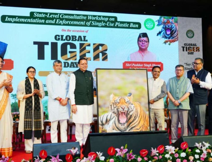 विश्व बाघ दिवस पर मुख्यमंत्री धामी ने बाघ संरक्षण पर दिया जोर - सिंगल-यूज़ प्लास्टिक के विरुद्ध पहल
