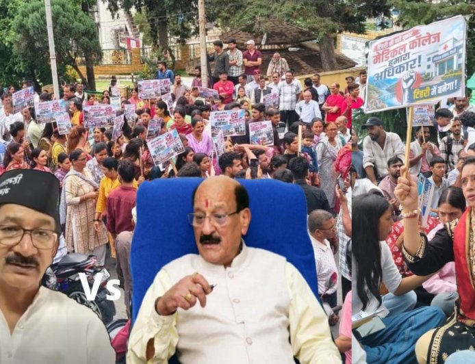 नई टिहरी में मेडिकल कॉलेज पर भाजपा नेताओं की किचकिच और स्थानीय जनता का विद्रोह