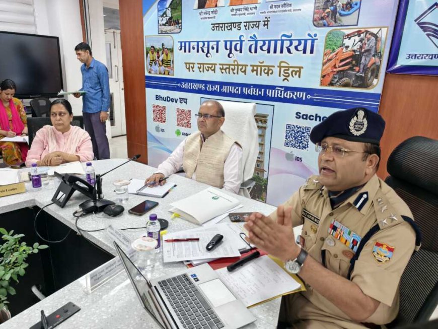 उत्तराखंड में 2 जुलाई को होगी आपदा मॉक ड्रिल, सभी 13 जिलों में तैयारियाँ पूरी