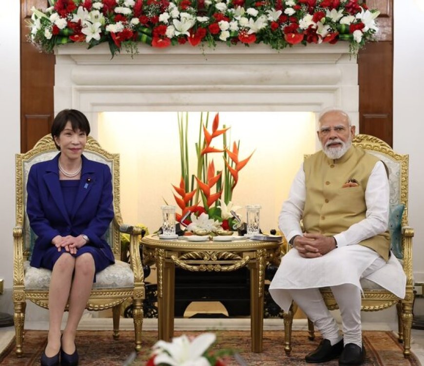 जापान की प्रधानमंत्री सानाए ताकाइची की भारत यात्रा: पीएम मोदी से हुई ऐतिहासिक बैठक, AI, रक्षा और ऊर्जा सहयोग पर महत्वपूर्ण समझौते