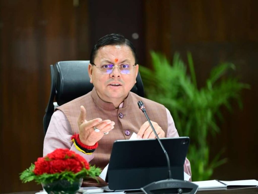 देहरादून: सीएम धामी ने मंहगाई भत्ते में वृद्धि को दी मंजूरी, नए विकास योजनाओं के लिए 495 करोड़ की स्वीकृति