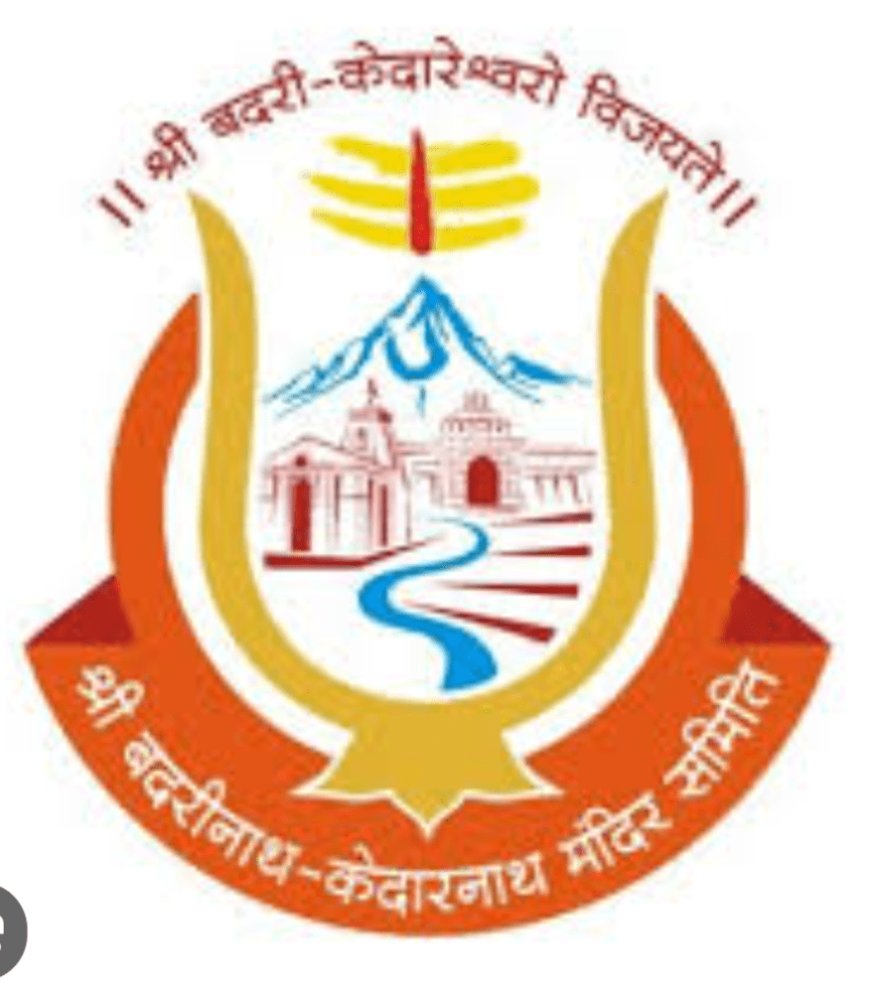 बदरीनाथ धाम में चढ़ावा चोरी का मामला: बीकेटीसी कर्मी निलंबित, उच्चस्तरीय समिति गठित