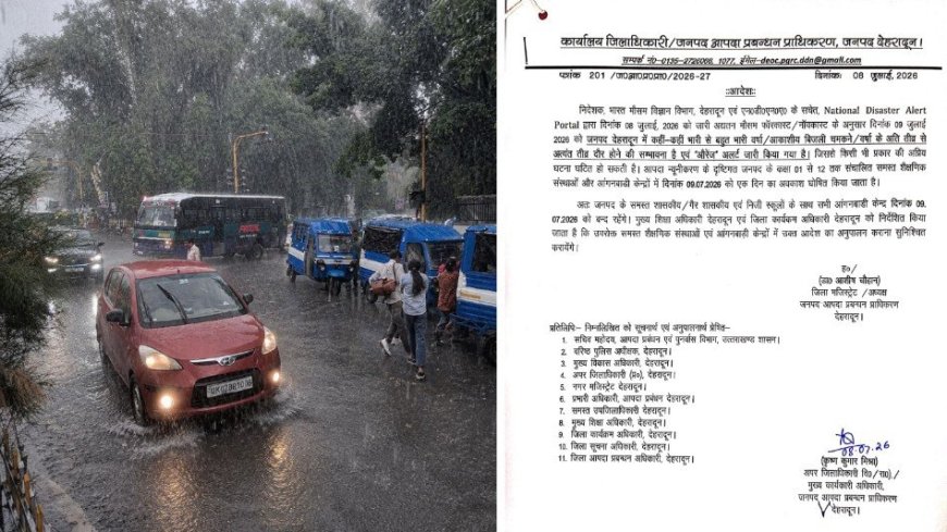 उत्तराखंड में दो दिन भारी बारिश की चेतावनी, देहरादून के स्कूल रहेंगे बंद