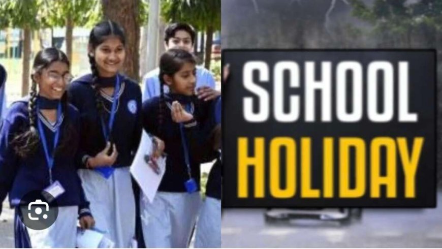 खराब मौसम की वजह से इन तीन जनपदों में स्कूलों में छुट्टी, आँगनबाड़ी केंद्र भी बंद