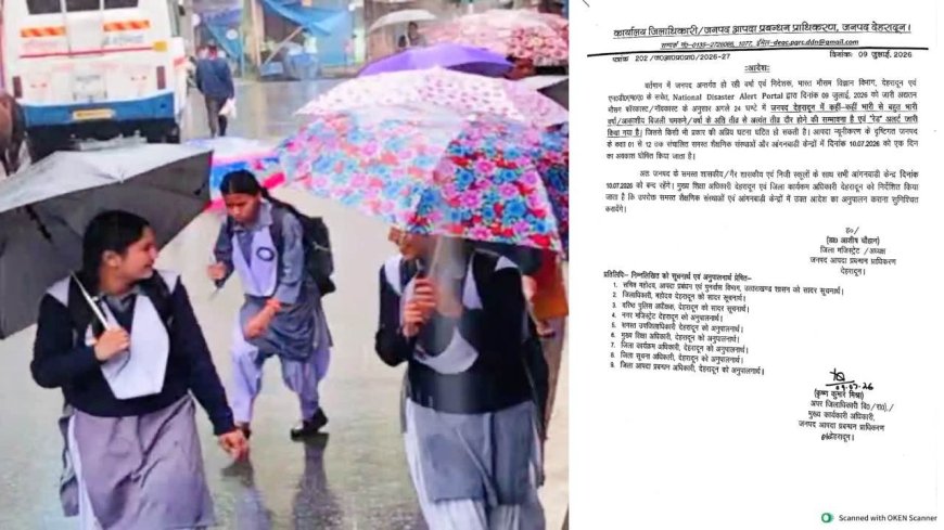 उत्तराखंड में भारी बारिश के चलते इन जिलों में स्कूल रहेंगे बंद, जानें कारण और इससे पहले का हाल